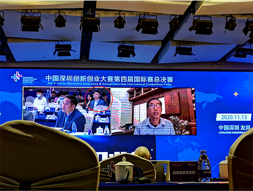 深國(guó)安，臺(tái)下觀幕國(guó)際專家參賽通過(guò)視頻方式分享交流.png