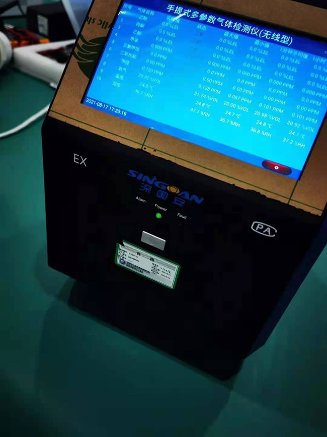 高精度手提式氣味檢測(cè)儀