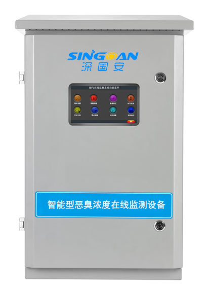 智能型惡臭濃度在線監(jiān)測(cè)設(shè)備