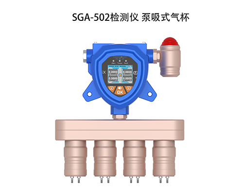 復(fù)合式氣體報警器
