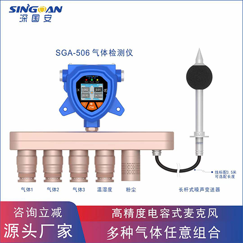 防爆型噪音檢測儀