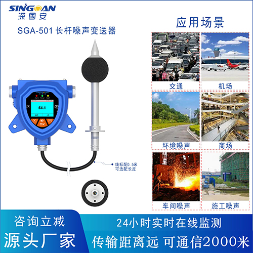防爆型噪聲分貝儀
