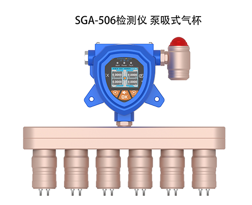 復(fù)合式氣體檢測(cè)儀探頭