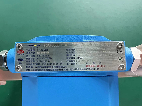 復(fù)合式氣體檢測(cè)儀探頭